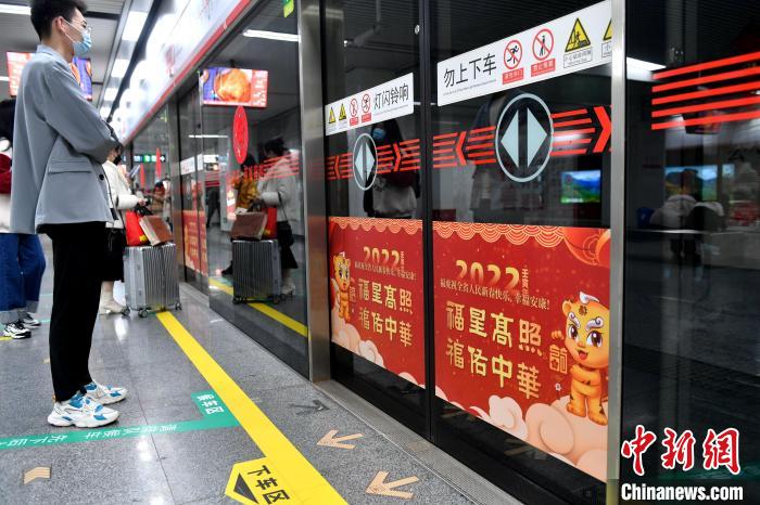 Metr? de Fuzhou inaugura vag?o com temática 