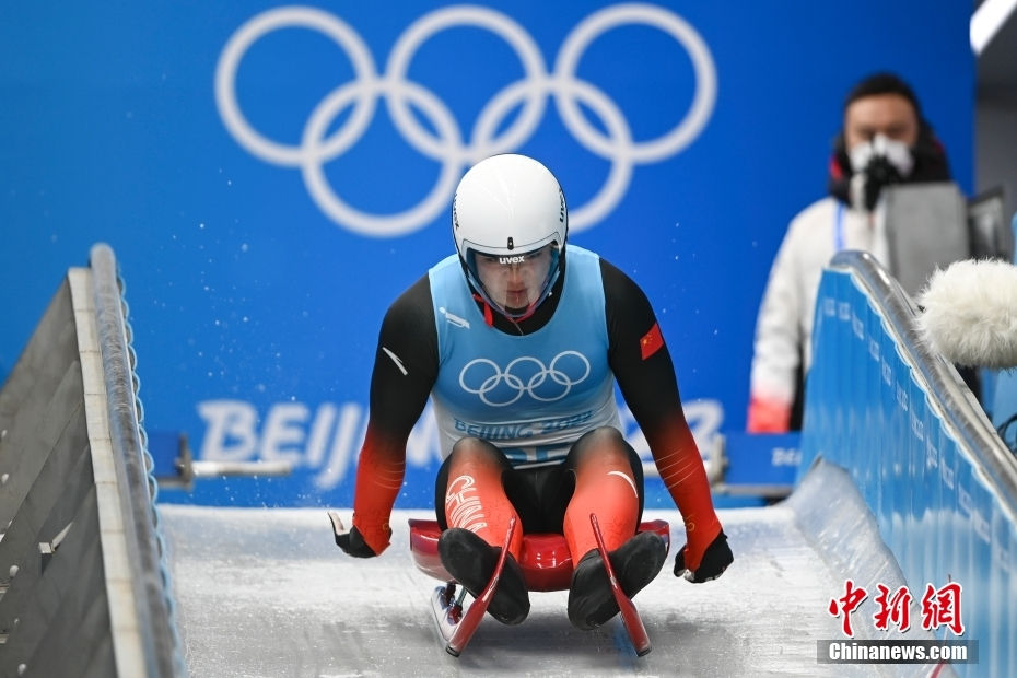 Beijing 2022: China estreia no trenó
