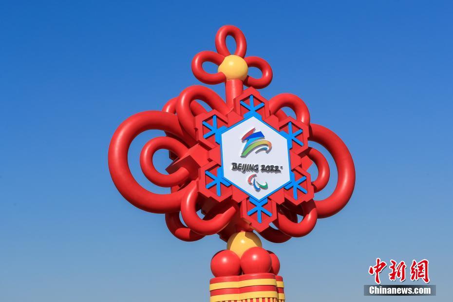 Beijing 2022: emblema dos Jogos Paralímpicos de Inverno é colocado na Pra?a Tiananmen