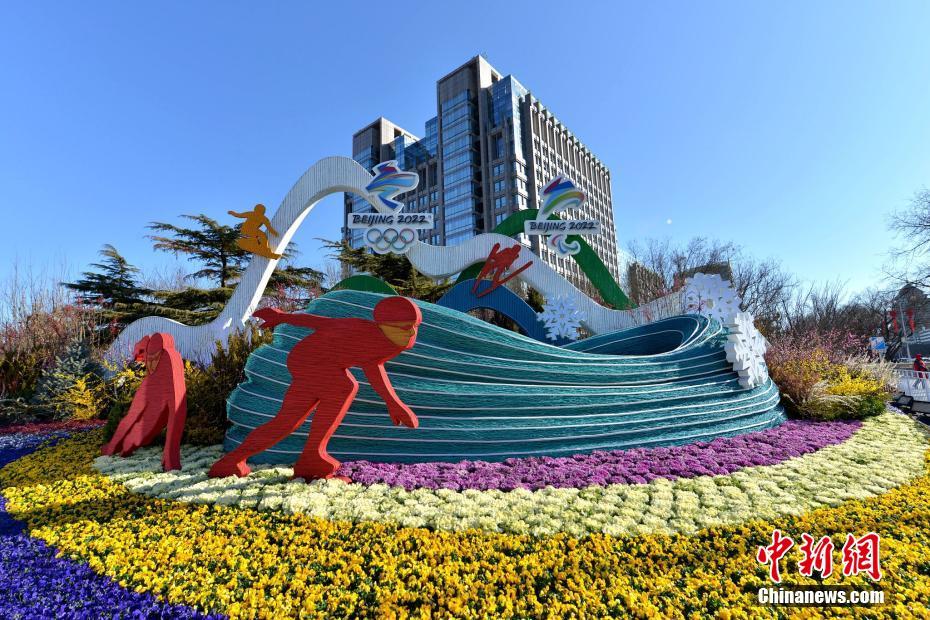 Beijing 2022: canteiros temáticos dos Jogos Paraolímpicos de Inverno s?o instalados