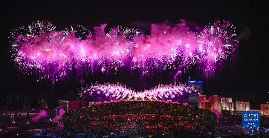 Cerim?nia de abertura dos Jogos Paralímpicos de Inverno de 2022 realizada em Beijing