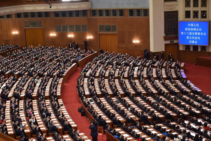 Mais alto órg?o consultivo político da China encerra sess?o anual