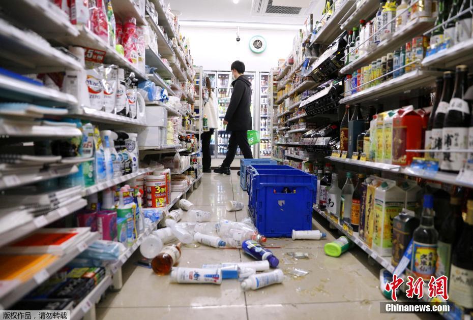 Terremoto de magnitude 7,3 atinge nordeste do Jap?o