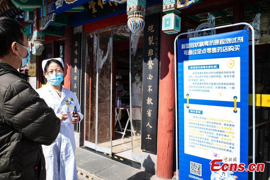 Kits de teste de antígeno de Covid-19 s?o vendidos nas farmácias de Beijing