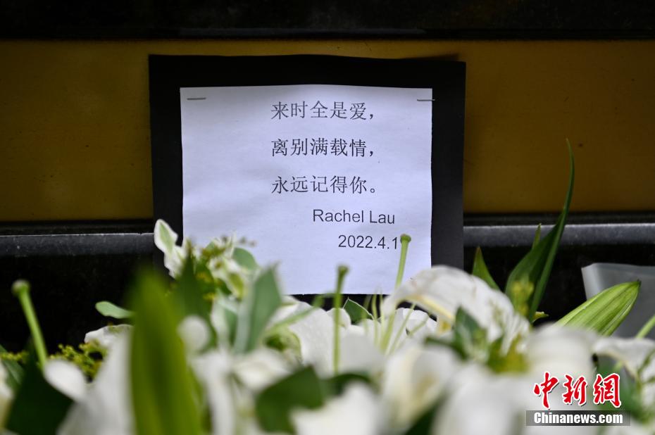 Homenagem a Leslie Cheung no 19o aniversário da sua morte
