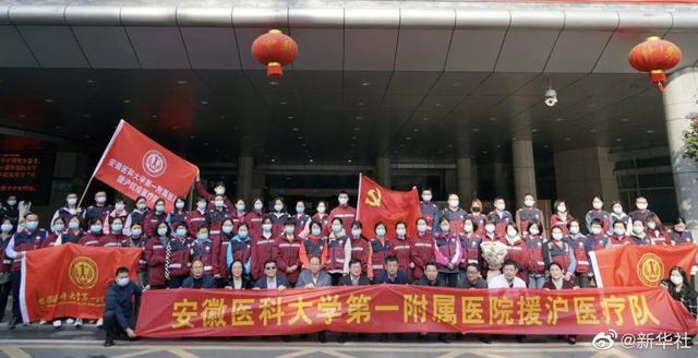 Milhares de trabalhadores médicos da China toda v?o ajudar Shanghai na resposta à COVID-19