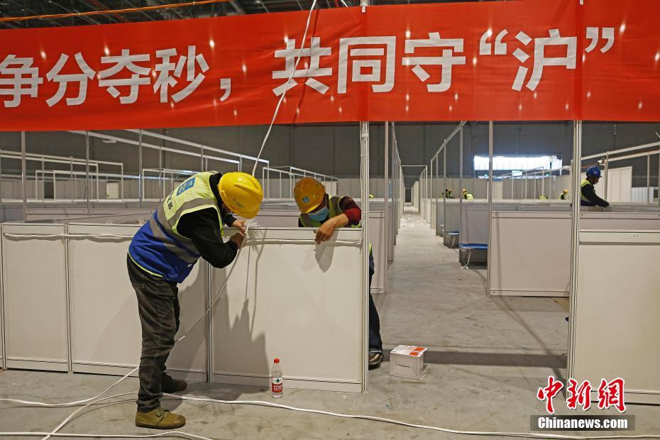 Shanghai acelera constru??o do hospital de campanha do Centro Nacional de Exposi??es