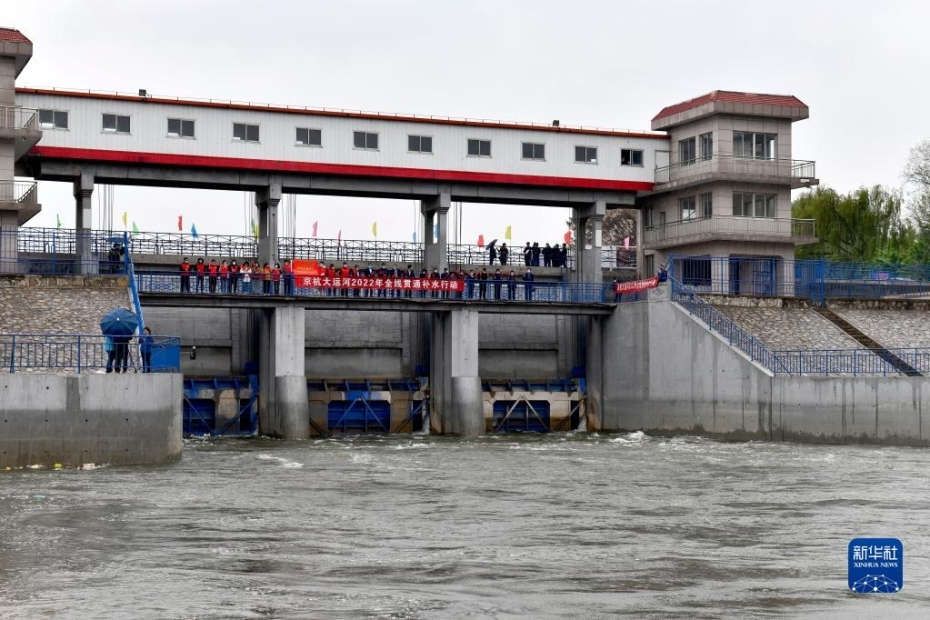 Grande Canal Beijing-Hangzhou retoma abastecimento de água após 1 século