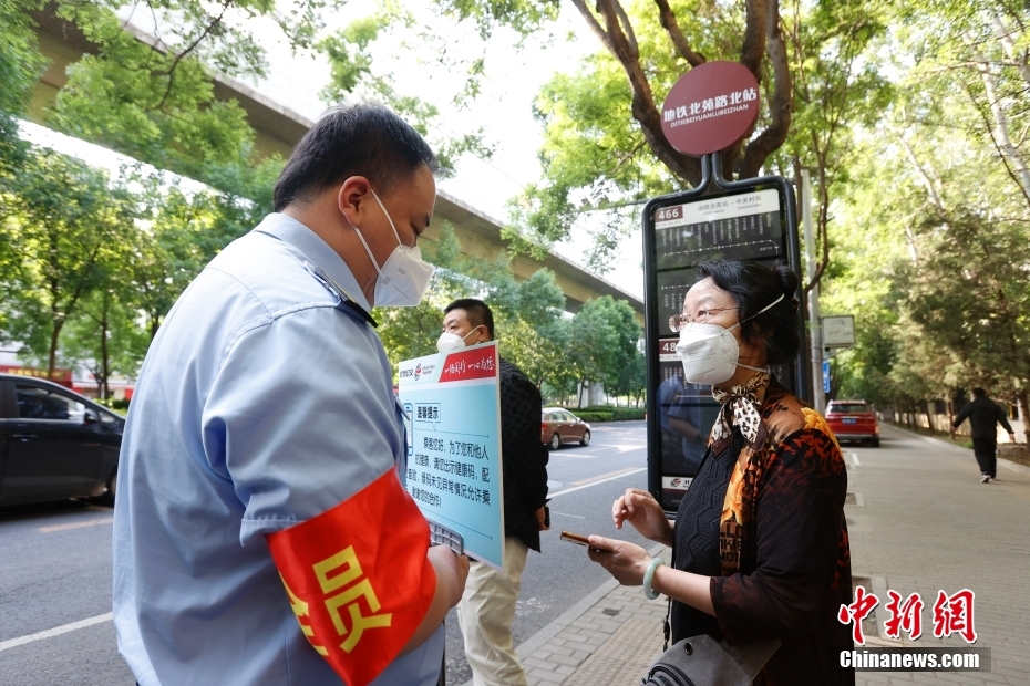 Beijing: principais esta??es de ?nibus e metr? passam a exigir código de saúde para embarque