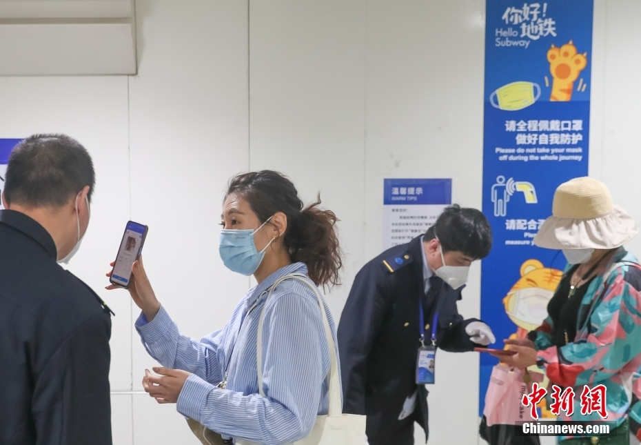 Beijing: principais esta??es de ?nibus e metr? passam a exigir código de saúde para embarque