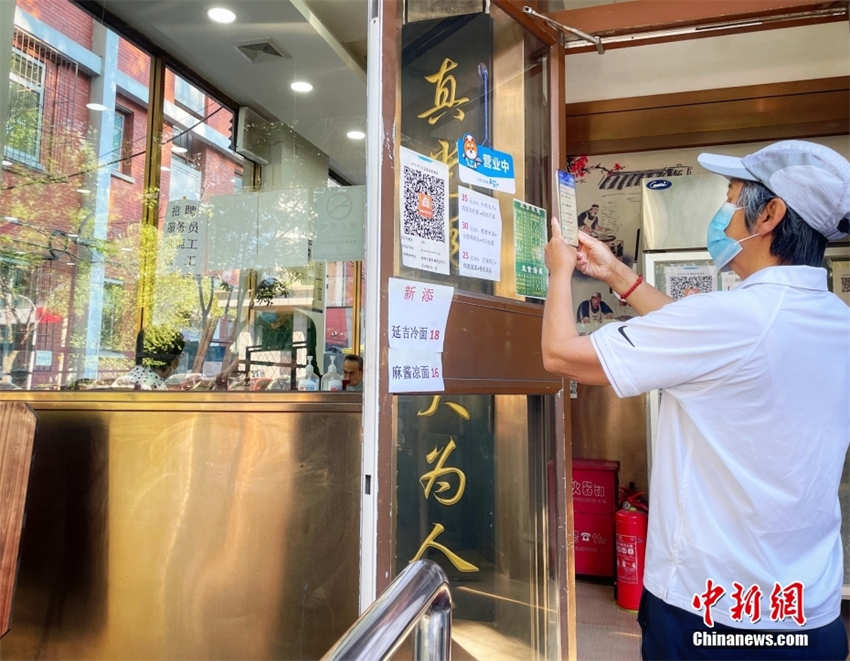Beijing: restaurantes e estabelecimentos de alimenta??o retomam atividade gradualmente