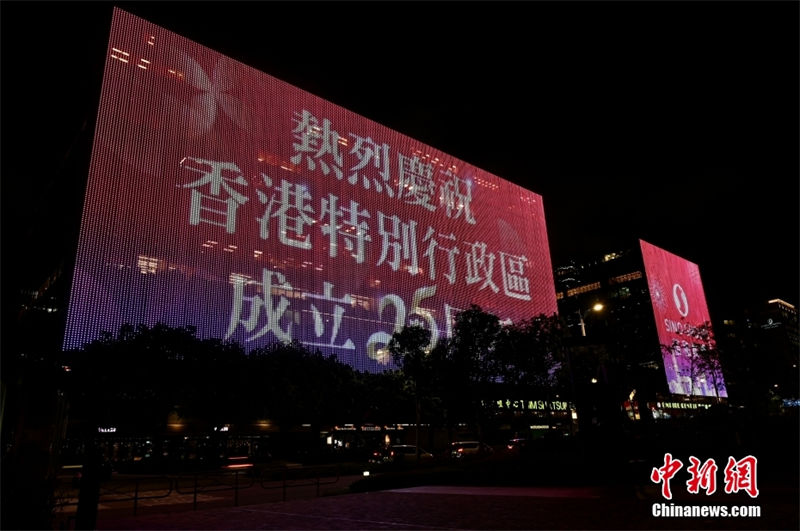 Galeria: atmosfera comemorativa às vésperas do 25o aniversário do retorno de Hong Kong à pátria
