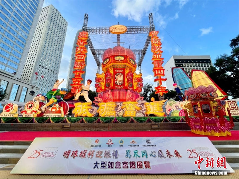 Galeria: exposi??o no centro de Hong Kong comemora 25 anos do retorno à pátria