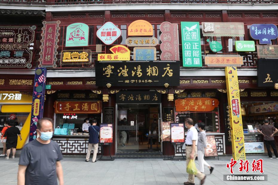 Shanghai retoma servi?os de catering