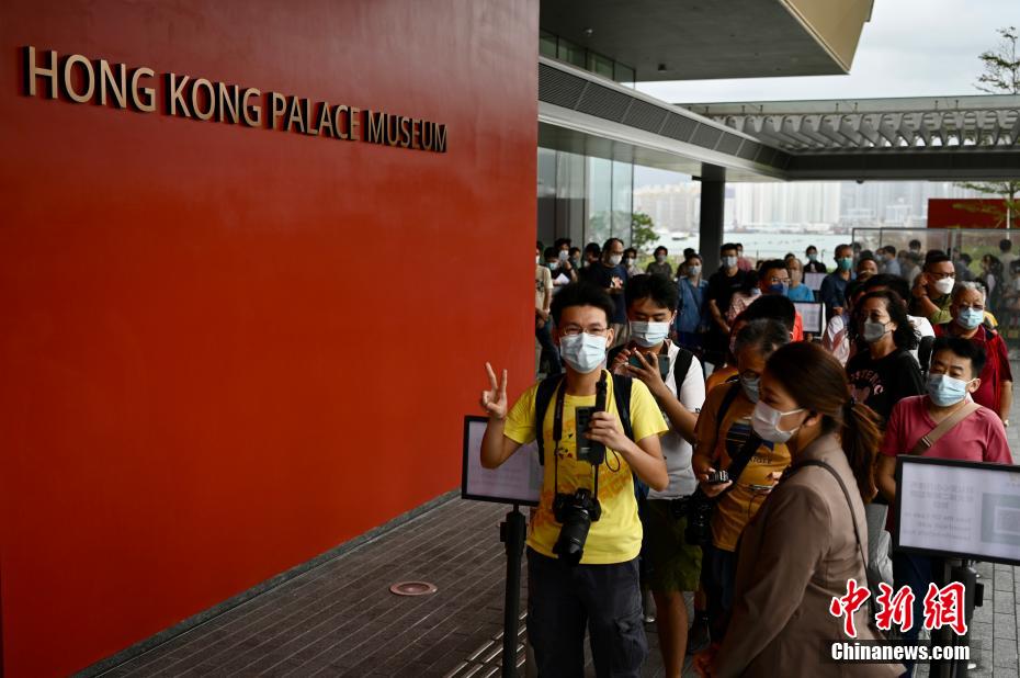 Museu do Palácio de Hong Kong está aberto ao público