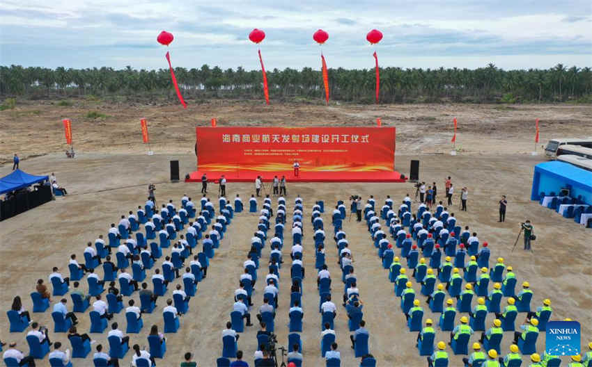 Constru??o do primeiro campo de lan?amentos de espa?onaves comerciais da China come?a em Hainan