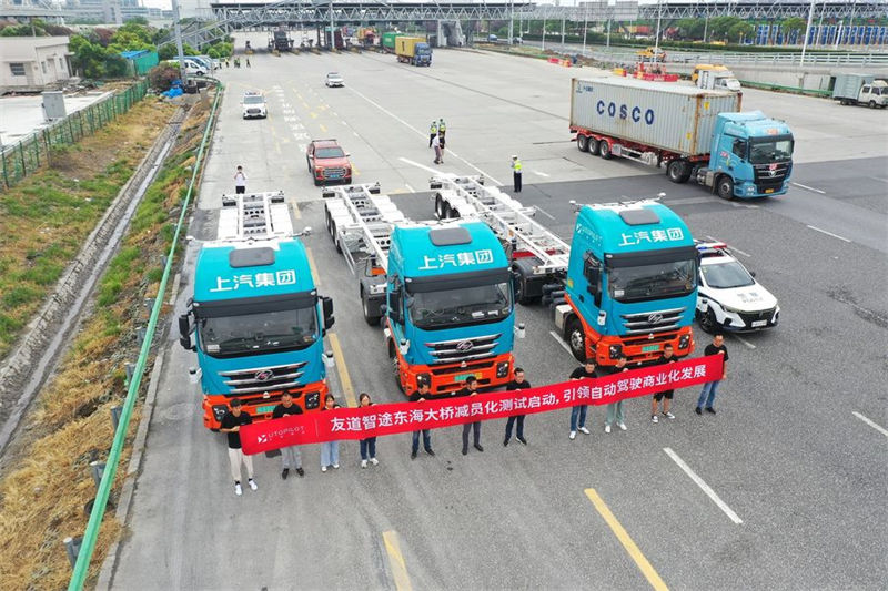 Shanghai: primeira pista de teste de condu??o aut?noma entra em opera??o
