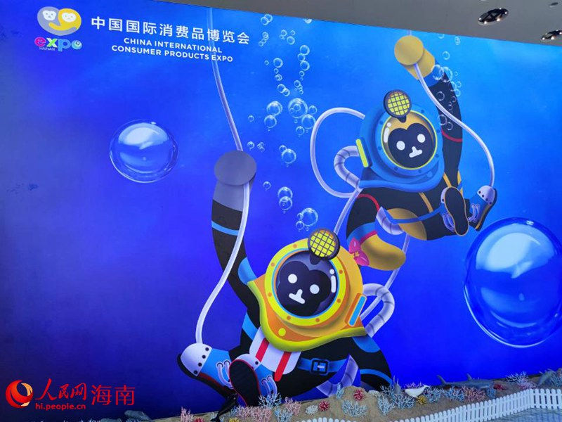 2a Expo Internacional de Produtos de Consumo da China é inaugurada em Hainan