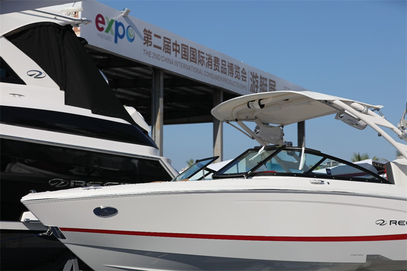 Hainan realiza exposi??o de iates durante 2a Exposi??o Internacional de Produtos de Consumo da China