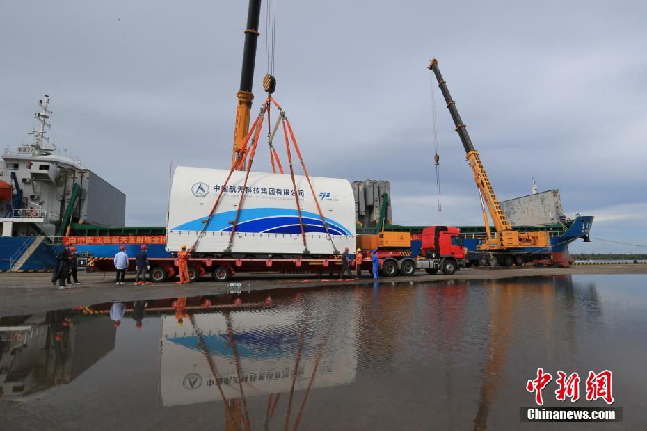 Módulo de laboratório Mengtian chega ao local de lan?amento de Wenchang