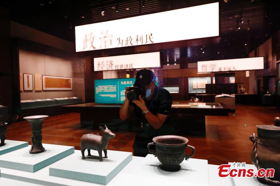 Galeria: Sede do Arquivo Nacional de Publica??es e Cultura da China em Beijing
