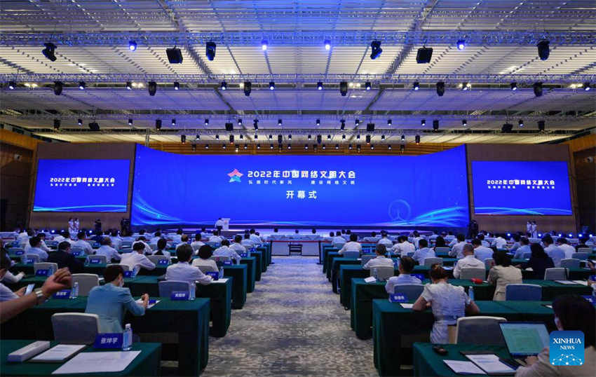 China realiza conferência sobre civiliza??o da internet