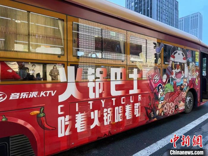 Galeria: “?nibus de hotpot” entra na opera??o em Chengdu