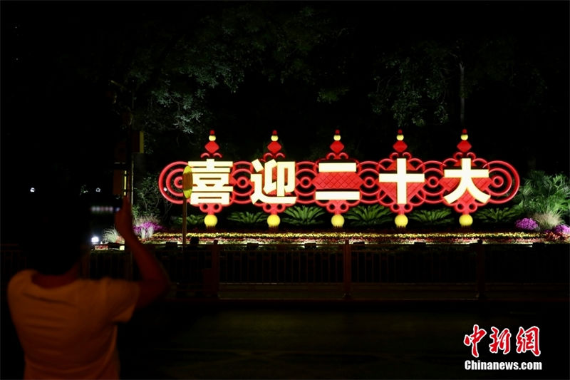 Galeria: canteiros temáticos s?o colocados ao longo da Avenida Chang'an em Beijing 