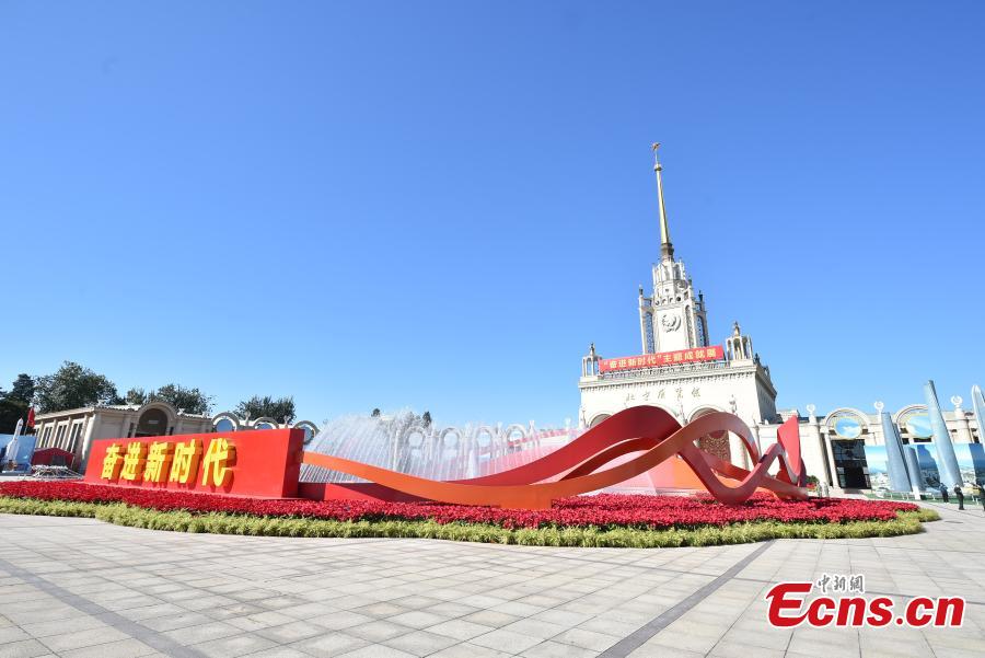 Exposi??o temática apresenta conquistas da China na última década
