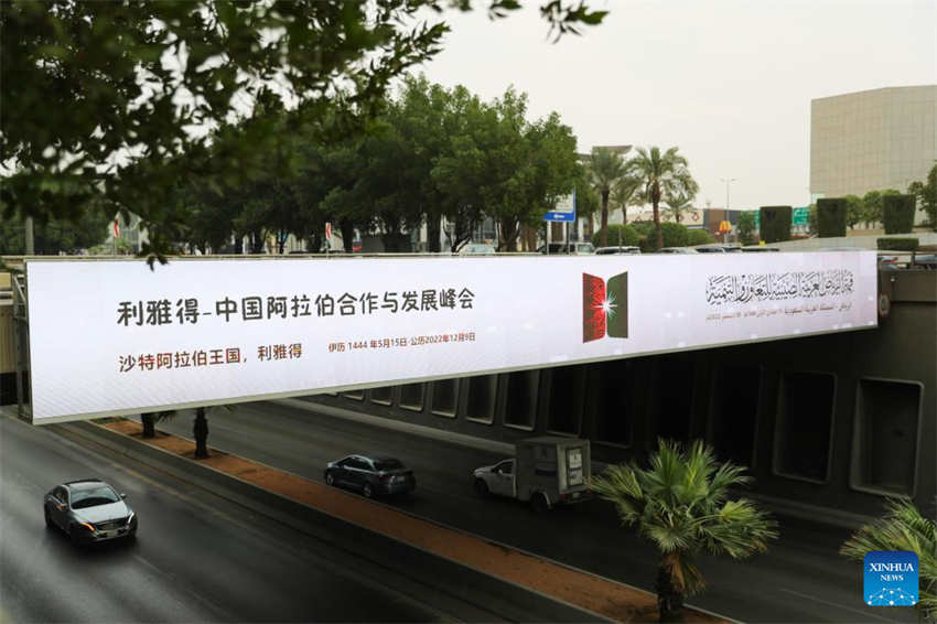 Prepara??o para Cúpula China-Estados árabes e Cúpula China-CCG