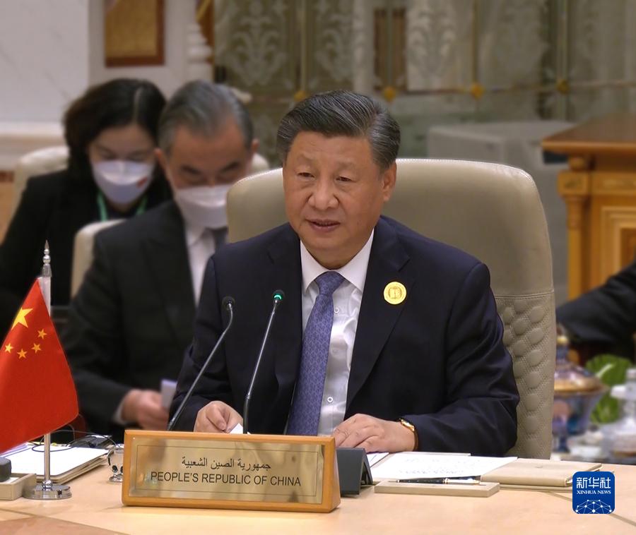 Xi Jinping pede que China e Estados do CCG construam paradigma de coopera??o energética multidimensional

