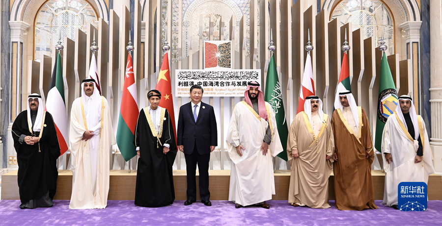 Xi Jinping pede que China e Estados do CCG construam paradigma de coopera??o energética multidimensional

