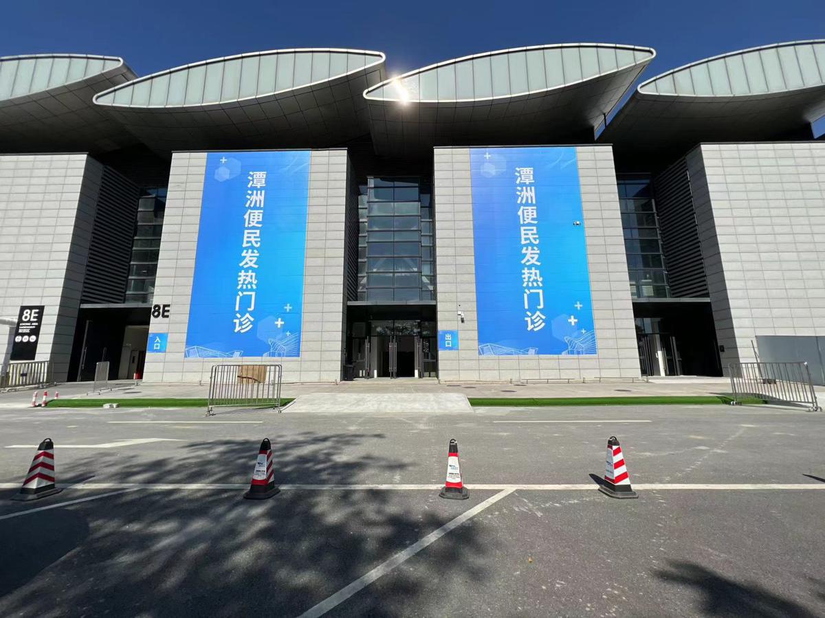 China: grande clínica de febre é lan?ada no centro de conven??es de Foshan em Guangdong