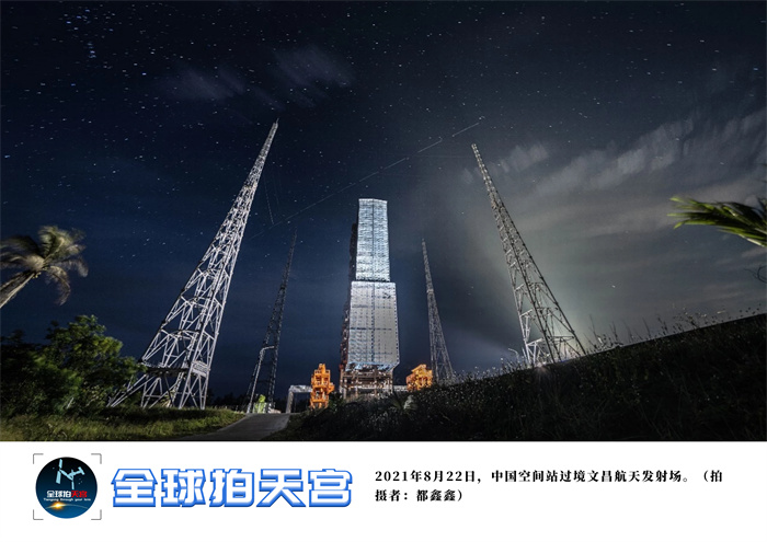 Exposi??o fotográfica é realizada na esta??o espacial da China