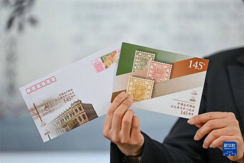 Capa comemorativa e cart?o postal do 145o aniversário dos correios modernos da chinês foram emitidos em Tianjin