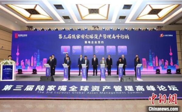 Lujiazui em Shanghai é sede de mais de 100 institui??es estrangeiras de gest?o de ativos