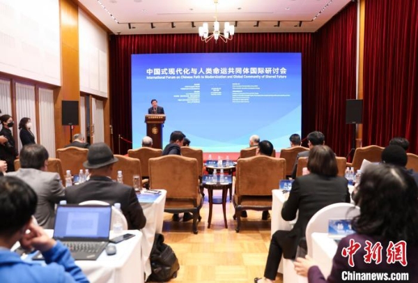 Realizado em Beijing fórum internacional sobre moderniza??o chinesa