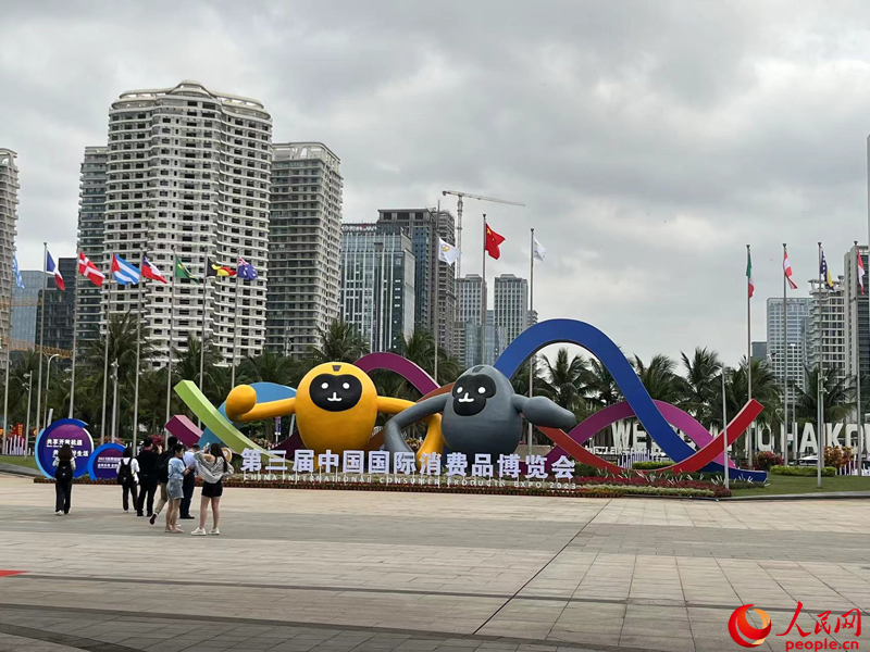 Terceira Exposi??o Internacional de Produtos de Consumo da China conta com mais de 3000 marcas de bens de consumo