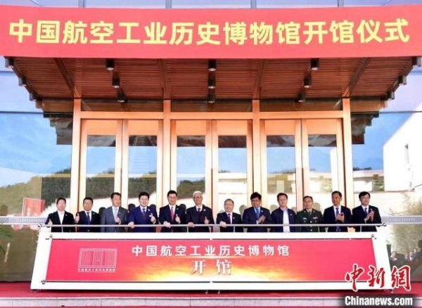 Museu de história da avia??o chinesa é inaugurado em Beijing