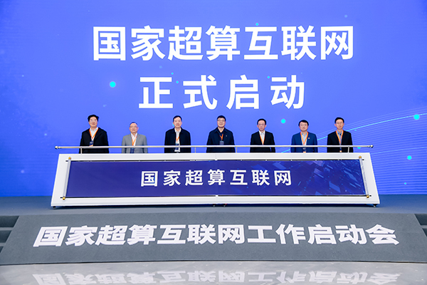 China construirá capacidade de supercomputa??o