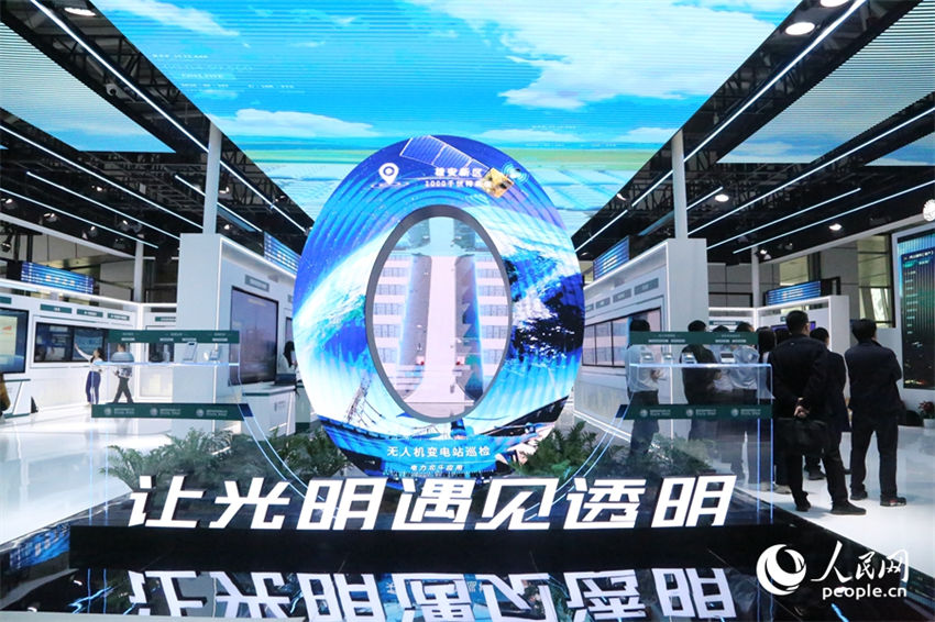 Mais recentes realiza??es de digitaliza??o s?o exibidas em Fuzhou