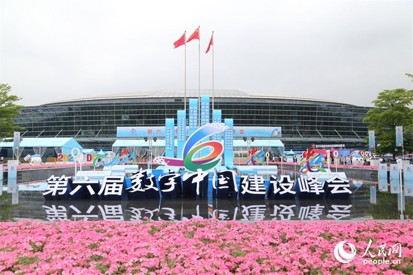 Mais recentes realiza??es de digitaliza??o s?o exibidas em Fuzhou