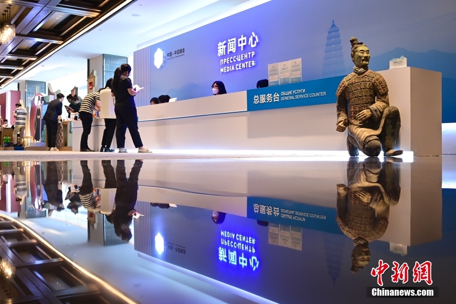 Centro de imprensa da Cúpula China-ásia Central é inaugurado para a mídia em Xi'an