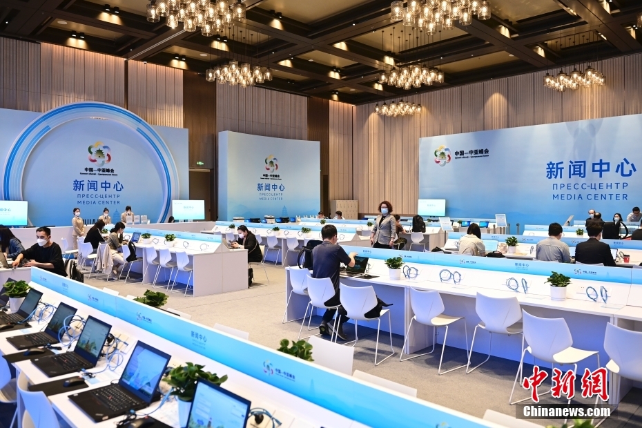 Centro de imprensa da Cúpula China-ásia Central é inaugurado para a mídia em Xi'an