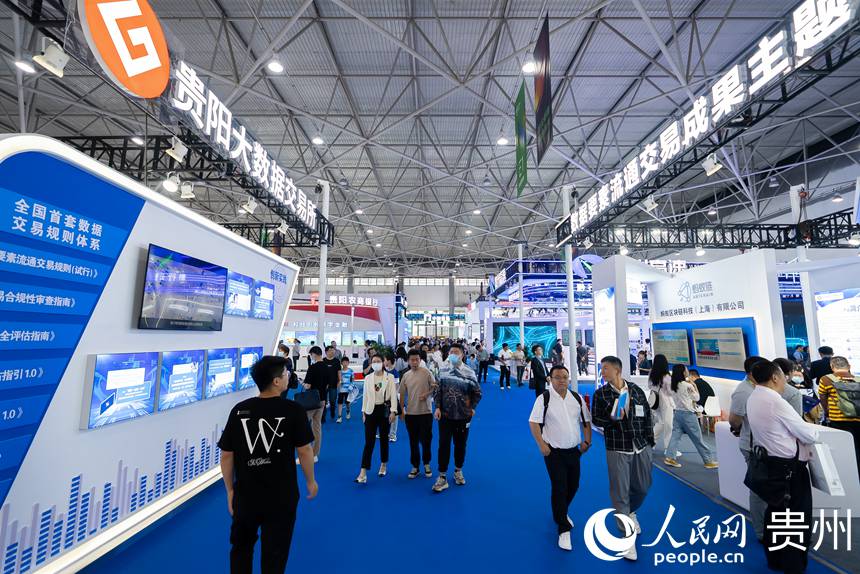 Exposi??o internacional de big data da China termina com resultados frutíferos