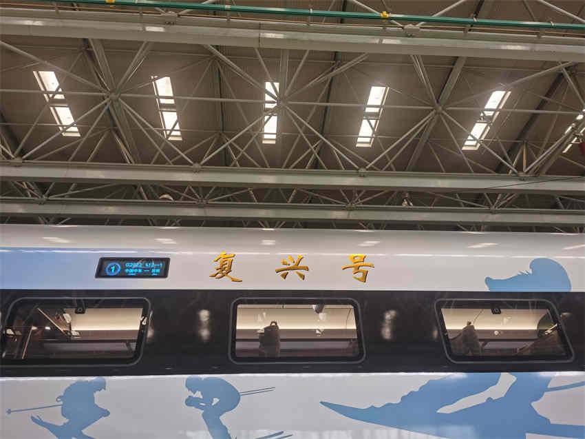 Ber?o dos trens de alta velocidade impulsiona moderniza??o da China