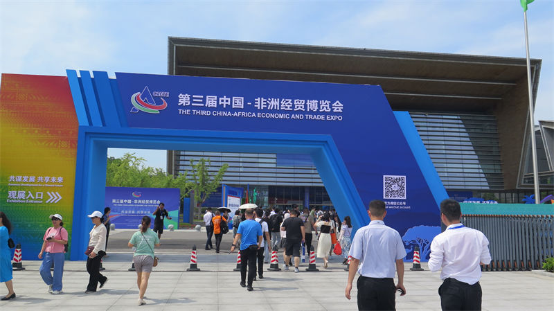 3a Exposi??o Econ?mica e Comercial China-áfrica inaugurada em Changsha, centro da China
