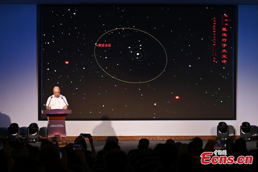 Dunhuang celebra nomea??o de asteroide com nome de arqueólogo chinês