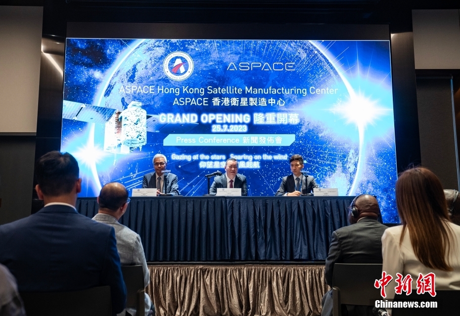 Primeiro centro de fabrica??o de satélites em Hong Kong é inaugurado