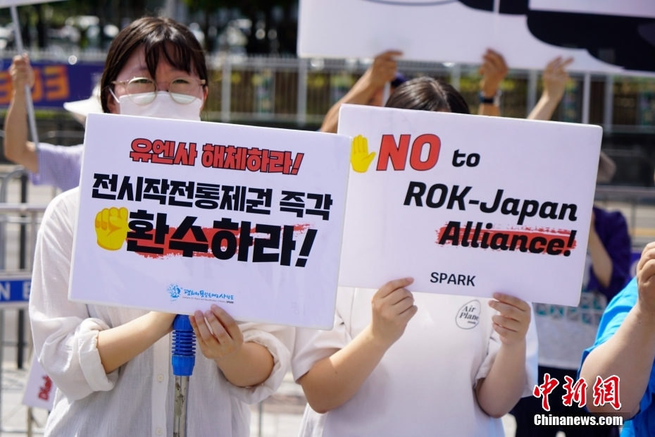 Grupos cívicos sul-coreanos realizam manifesta??o contra exercício militar entre Coreia do Sul e EUA